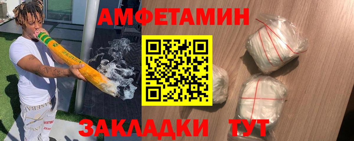 Коммунар  shop наркотические препараты  Вход с VPN  АМФ 97% 
