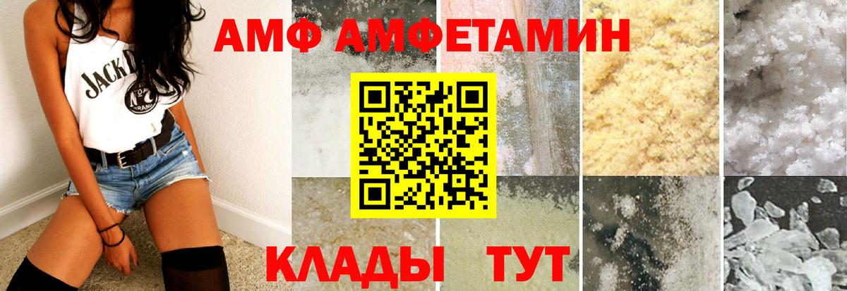 Амфетамин 98% Коммунар