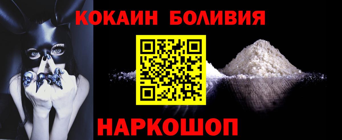 COCAIN Боливия Коммунар