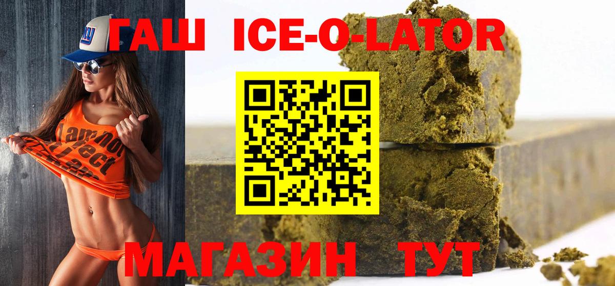 ГАШ Premium Коммунар