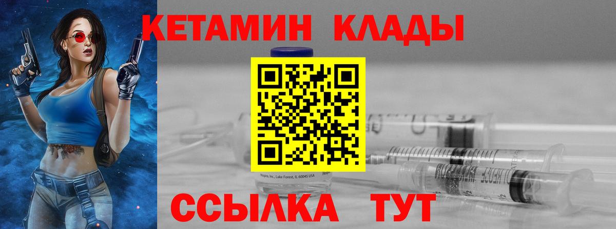 MEGA как войти  Вход с VPN  Коммунар  Кетамин ketamine  КЕТАМИН VHQ 