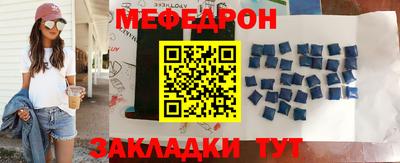 спайс Гай