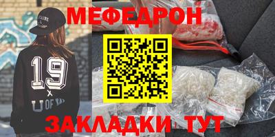 спайс Гай