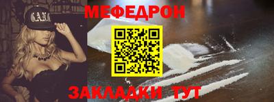 альфа пвп Гагарин