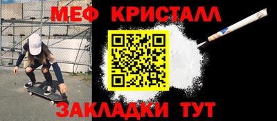 спайс Гай