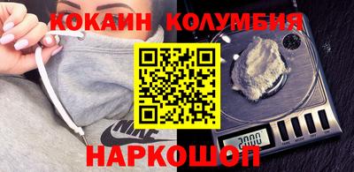 спайс Гай