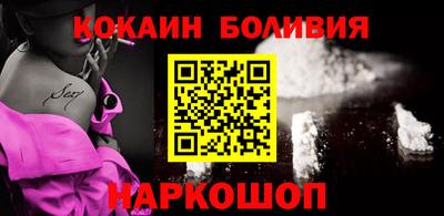 спайс Гай