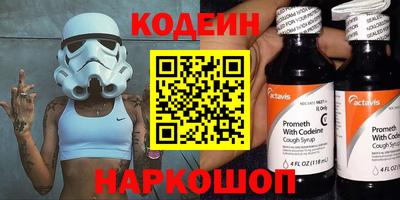 спайс Гай