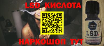 спайс Гай