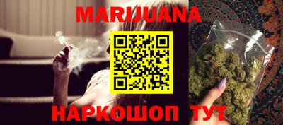 спайс Гай