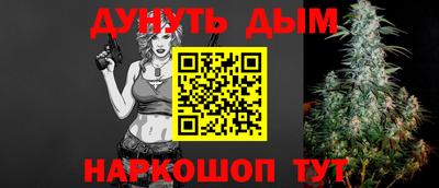 альфа пвп Гагарин