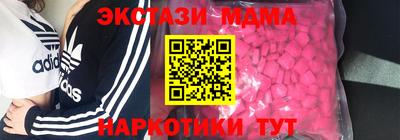 MDMA Premium VHQ Гатчина