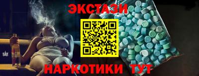 MDMA Premium VHQ Гатчина