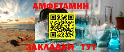 спайс Гай