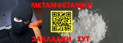 спайс Гай