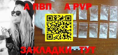 спайс Гай