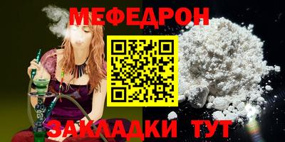 альфа пвп Гагарин