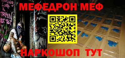 альфа пвп Гагарин