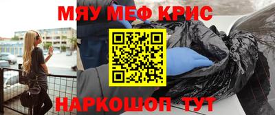 альфа пвп Гагарин