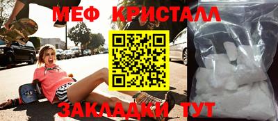 альфа пвп Гагарин