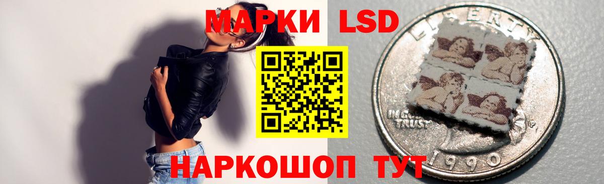 ЛСД экстази ecstasy Коммунар