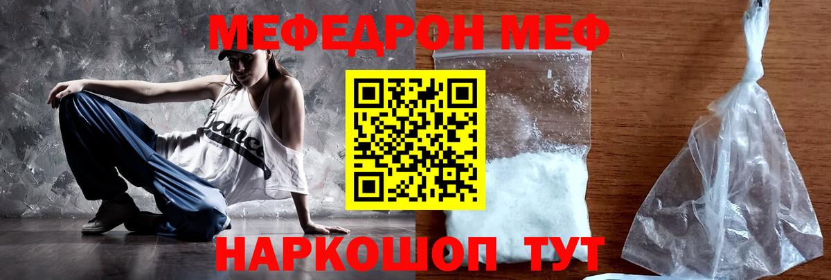 Коммунар  Меф мука  кракен онион  купить наркоту  Вход с VPN  Мефедрон 