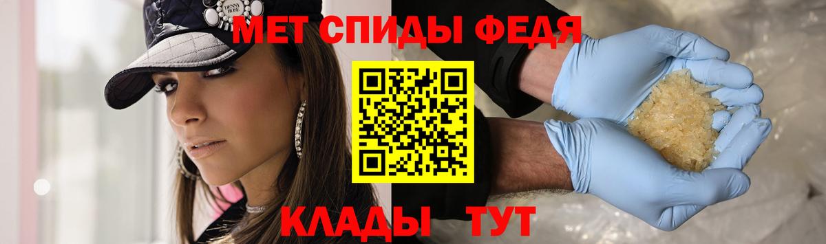 Первитин Декстрометамфетамин 99.9%  Метамфетамин  Коммунар  Вход с VPN 