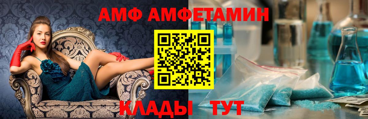 Коммунар  Конопля  МЕТАМФЕТАМИН  ГАШ  Меф МЯУ МЯУ   Вход с VPN  Cocaine 