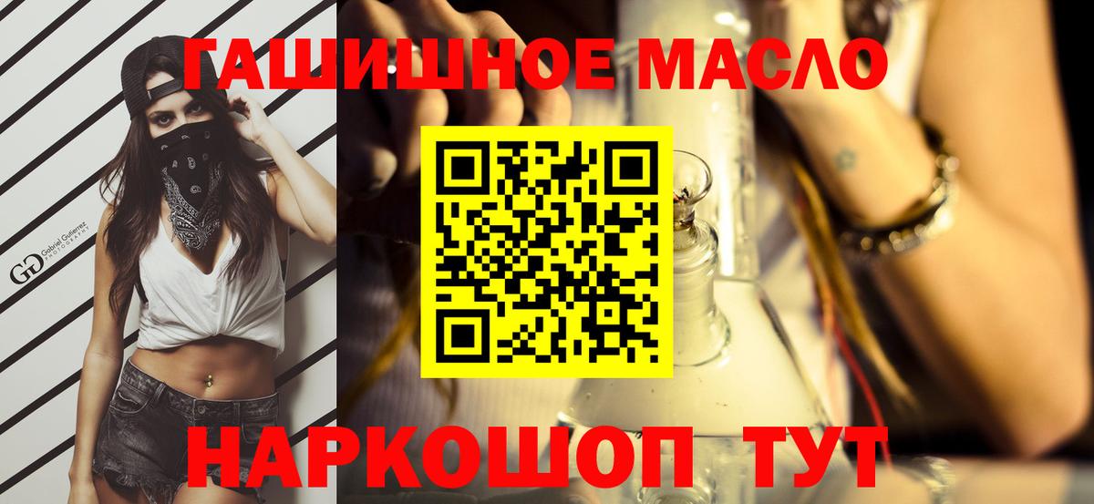Коммунар  ТГК вейп  Вход с VPN 