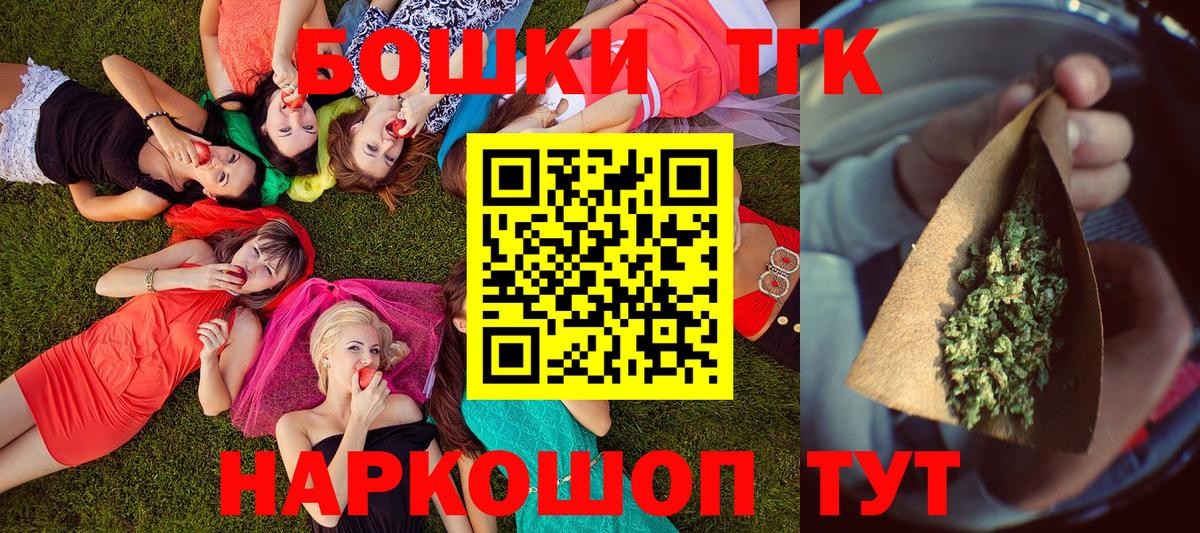 Бошки Шишки AK-47  Вход с VPN  Коммунар  Каннабис планчик 